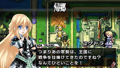 画像ギャラリー No.010のサムネイル画像 / 「ブレイズ・ユニオン」に,王女・ユグドラが登場。ガーロットとファンタジニア王国の接点とは!?