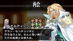 画像ギャラリー No.014のサムネイル画像 / 「ブレイズ・ユニオン」に,王女・ユグドラが登場。ガーロットとファンタジニア王国の接点とは!?