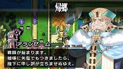 画像ギャラリー No.021のサムネイル画像 / 「ブレイズ・ユニオン」に,王女・ユグドラが登場。ガーロットとファンタジニア王国の接点とは!?