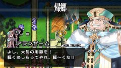 画像ギャラリー No.022のサムネイル画像 / 「ブレイズ・ユニオン」に,王女・ユグドラが登場。ガーロットとファンタジニア王国の接点とは!?