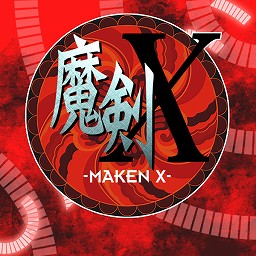 画像ギャラリー No.002のサムネイル画像 / ATLUS MUSICにて「魔剣X」「ブレイズ・ユニオン」などの楽曲配信がスタート