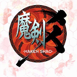 画像ギャラリー No.003のサムネイル画像 / ATLUS MUSICにて「魔剣X」「ブレイズ・ユニオン」などの楽曲配信がスタート