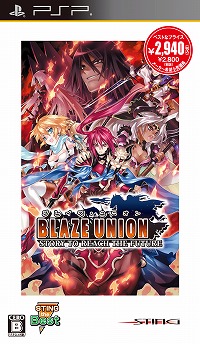 画像ギャラリー No.007のサムネイル画像 / 「ブレイズ・ユニオンSTING the Best」が2012年2月16日に発売
