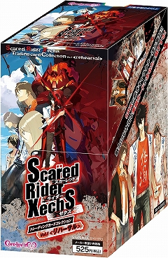 画像ギャラリー No.001のサムネイル画像 / 「スカーレッドライダーゼクス」のトレーディングカードが4月23日発売