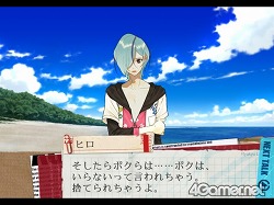 画像ギャラリー No.005のサムネイル画像 / その選択が,彼らの人格を変えていく。PS2用恋愛アドベンチャー「スカーレッドライダーゼクス」,7月1日に発売