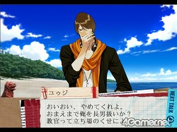 画像ギャラリー No.033のサムネイル画像 / その選択が,彼らの人格を変えていく。PS2用恋愛アドベンチャー「スカーレッドライダーゼクス」,7月1日に発売