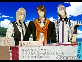 画像ギャラリー No.047のサムネイル画像 / その選択が,彼らの人格を変えていく。PS2用恋愛アドベンチャー「スカーレッドライダーゼクス」,7月1日に発売