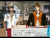 画像ギャラリー No.049のサムネイル画像 / その選択が,彼らの人格を変えていく。PS2用恋愛アドベンチャー「スカーレッドライダーゼクス」,7月1日に発売