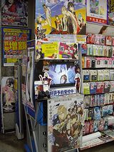 画像ギャラリー No.004のサムネイル画像 / 東京・大阪・京都の各ショップに設置。PS2用恋愛アドベンチャー「スカーレッドライダーゼクス」の1章がまるまる遊べる試遊台が登場