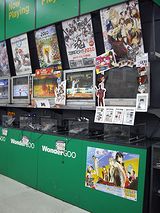 画像ギャラリー No.005のサムネイル画像 / 東京・大阪・京都の各ショップに設置。PS2用恋愛アドベンチャー「スカーレッドライダーゼクス」の1章がまるまる遊べる試遊台が登場