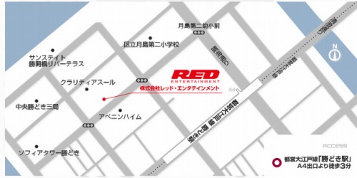 画像ギャラリー No.001のサムネイル画像 / レッド社内にて「スカーレッドライダーゼクス」のグッズ販売会開催