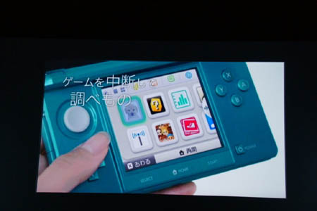画像ギャラリー No.011のサムネイル画像 / 任天堂カンファレンス2010開幕。ニンテンドー3DSは2011年2月26日発売。価格は2万5000円