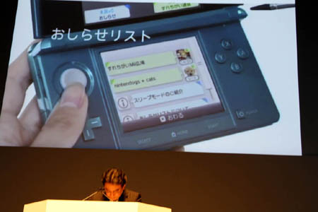 画像ギャラリー No.027のサムネイル画像 / 任天堂カンファレンス2010開幕。ニンテンドー3DSは2011年2月26日発売。価格は2万5000円