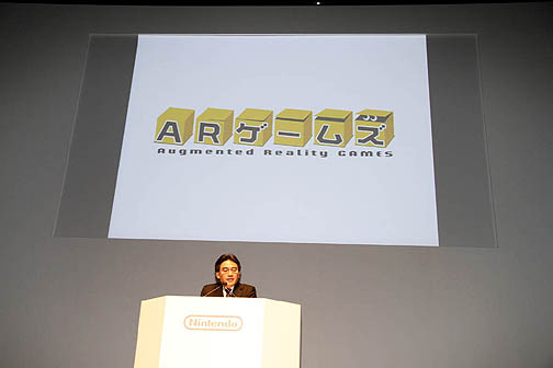 画像ギャラリー No.039のサムネイル画像 / 任天堂カンファレンス2010開幕。ニンテンドー3DSは2011年2月26日発売。価格は2万5000円