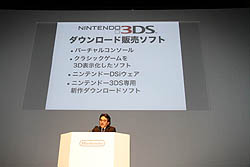 画像ギャラリー No.048のサムネイル画像 / 任天堂カンファレンス2010開幕。ニンテンドー3DSは2011年2月26日発売。価格は2万5000円