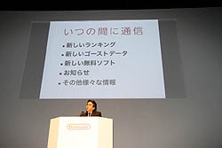 画像ギャラリー No.051のサムネイル画像 / 任天堂カンファレンス2010開幕。ニンテンドー3DSは2011年2月26日発売。価格は2万5000円