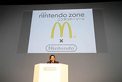 画像ギャラリー No.052のサムネイル画像 / 任天堂カンファレンス2010開幕。ニンテンドー3DSは2011年2月26日発売。価格は2万5000円