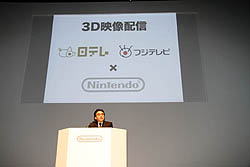 画像ギャラリー No.057のサムネイル画像 / 任天堂カンファレンス2010開幕。ニンテンドー3DSは2011年2月26日発売。価格は2万5000円