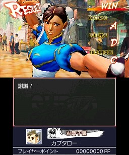 画像ギャラリー No.029のサムネイル画像 / “スパIV”に“バイオ”に“ロックマン”。カプコンがニンテンドー3DS用に発売を予定しているタイトルのラインナップを公開