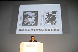 画像ギャラリー No.007のサムネイル画像 / 任天堂の今後の展開と,ニンテンドー3DSの各種機能・タイトルが紹介された「任天堂カンファレンス2010」レポート(前編)