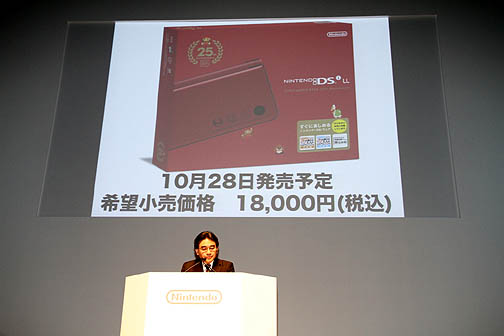 画像ギャラリー No.016のサムネイル画像 / 任天堂の今後の展開と,ニンテンドー3DSの各種機能・タイトルが紹介された「任天堂カンファレンス2010」レポート(前編)