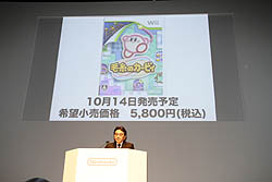 画像ギャラリー No.019のサムネイル画像 / 任天堂の今後の展開と,ニンテンドー3DSの各種機能・タイトルが紹介された「任天堂カンファレンス2010」レポート(前編)