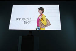画像ギャラリー No.036のサムネイル画像 / 任天堂の今後の展開と,ニンテンドー3DSの各種機能・タイトルが紹介された「任天堂カンファレンス2010」レポート(前編)
