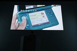 画像ギャラリー No.042のサムネイル画像 / 任天堂の今後の展開と,ニンテンドー3DSの各種機能・タイトルが紹介された「任天堂カンファレンス2010」レポート(前編)