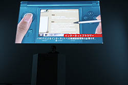 画像ギャラリー No.048のサムネイル画像 / 任天堂の今後の展開と,ニンテンドー3DSの各種機能・タイトルが紹介された「任天堂カンファレンス2010」レポート(前編)