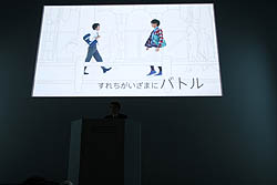 画像ギャラリー No.052のサムネイル画像 / 任天堂の今後の展開と,ニンテンドー3DSの各種機能・タイトルが紹介された「任天堂カンファレンス2010」レポート(前編)