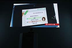 画像ギャラリー No.057のサムネイル画像 / 任天堂の今後の展開と,ニンテンドー3DSの各種機能・タイトルが紹介された「任天堂カンファレンス2010」レポート(前編)