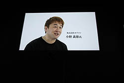 画像ギャラリー No.064のサムネイル画像 / 任天堂の今後の展開と,ニンテンドー3DSの各種機能・タイトルが紹介された「任天堂カンファレンス2010」レポート(前編)