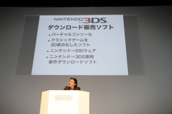 画像ギャラリー No.003のサムネイル画像 / ダウンロード配信の活性化にも配慮された3DSの通信機能。クリエイターの熱い期待も発表された「任天堂カンファレンス2010」レポート(後編)