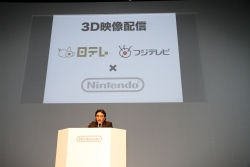 画像ギャラリー No.015のサムネイル画像 / ダウンロード配信の活性化にも配慮された3DSの通信機能。クリエイターの熱い期待も発表された「任天堂カンファレンス2010」レポート(後編)