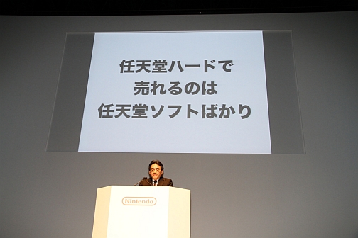 画像ギャラリー No.077のサムネイル画像 / ダウンロード配信の活性化にも配慮された3DSの通信機能。クリエイターの熱い期待も発表された「任天堂カンファレンス2010」レポート(後編)