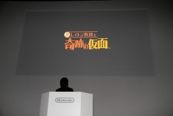 画像ギャラリー No.090のサムネイル画像 / ダウンロード配信の活性化にも配慮された3DSの通信機能。クリエイターの熱い期待も発表された「任天堂カンファレンス2010」レポート(後編)
