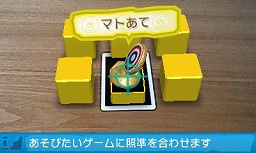 画像ギャラリー No.016のサムネイル画像 / ニンテンドー3DS，ローンチタイトルは8本に。バッテリー持続時間は3DS用ソフトで約3〜5時間，DS用ソフトで約5〜8時間