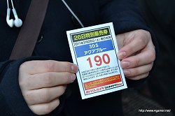 画像ギャラリー No.012のサムネイル画像 / ニンテンドー3DS発売初日の様子を見に秋葉原へ行ってきた。ヨドバシカメラ マルチメディアAkibaでは延べ2000人が行列。そして同発タイトルで人気が高いのは？