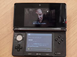 画像ギャラリー No.004のサムネイル画像 / 定額制オンライン動画配信サービス「Hulu」がニンテンドー3DSへの対応を発表。2013年夏にサービス開始
