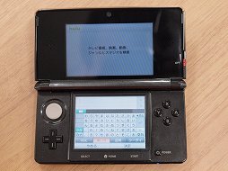 画像ギャラリー No.005のサムネイル画像 / 定額制オンライン動画配信サービス「Hulu」がニンテンドー3DSへの対応を発表。2013年夏にサービス開始