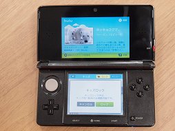 画像ギャラリー No.007のサムネイル画像 / 定額制オンライン動画配信サービス「Hulu」がニンテンドー3DSへの対応を発表。2013年夏にサービス開始