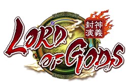 画像ギャラリー No.001のサムネイル画像 / ゲームポット，「封神演義」の世界を舞台とするブラウザ型SLG「ロードオブゴッド」の先行テストを4月1日よりスタート