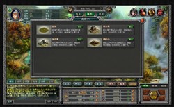 画像ギャラリー No.002のサムネイル画像 / ゲームポット，「封神演義」の世界を舞台とするブラウザ型SLG「ロードオブゴッド」の先行テストを4月1日よりスタート