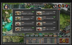 画像ギャラリー No.003のサムネイル画像 / ゲームポット，「封神演義」の世界を舞台とするブラウザ型SLG「ロードオブゴッド」の先行テストを4月1日よりスタート