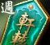 画像ギャラリー No.003のサムネイル画像 / 「ロードオブゴッド」，皆でGMの城へ攻め込むイベントが30日から