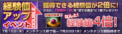画像ギャラリー No.002のサムネイル画像 / 「ロードオブゴッド」“殷周争乱”特設サイトに「宝化」「新官位」情報
