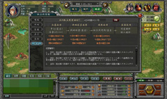 画像ギャラリー No.002のサムネイル画像 / 同盟の結束を固めて「城塞戦」を勝ち抜こう。「ロードオブゴッド」大型アップデート「殷周争乱」先行レポート
