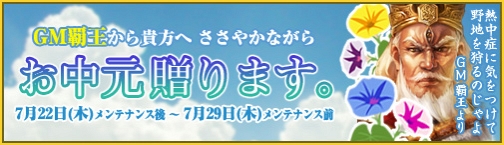 画像ギャラリー No.002のサムネイル画像 / 「ロードオブゴッド」アップデート「殷周争乱」情報第6弾は“城塞戦”