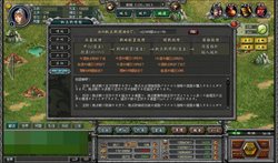 画像ギャラリー No.006のサムネイル画像 / 「ロードオブゴッド」，アップデート「殷周争乱」の実施に合わせて正式タイトルを「ブラウザ封神演義」へリニューアル。新サーバ「白虎」もオープン