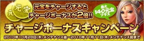 画像ギャラリー No.004のサムネイル画像 / 「ブラウザ封神演義」，第4サーバーがオープン＆記念キャンペーン